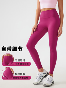 Women's High-Buttery Soft Yoga Pants <strong>Leggings</strong> New 75% Nylon 25% Spandex No Front Seam V Crossover Breathable Lightweight Vintage - Product Image 3