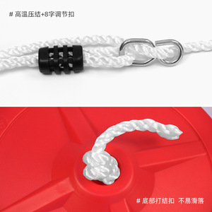 Columpio de disco para exteriores de 27,5 cm x 7 cm con cuerda de 150 cm para niños, equipo de juegos para uso doméstico - Product Image 2