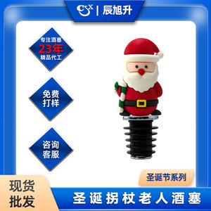 Christmas <b>Wine</b> <b>Stopper</b> PVC Santa Snowman Reindeer Cork Seal Bottle Closure Decorative Holiday Party Gift Set - Product Image 5