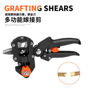 Chuangyi Grafting Scissors 10-20 Mm Stainless Steel Bypass <b>Pruner</b> For Fruit Tree Gardening - Product Image 3