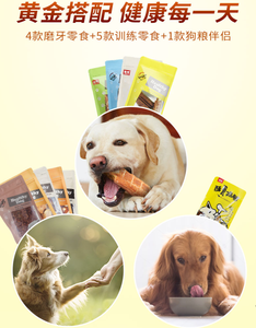 Sándwich de etiqueta privada, pequeño, no tratado, corteza, cumpleaños, dispensador de juguetes naturales, aperitivos, pinchos secos, masticables, comida para mascotas, golosinas para perros y gatos - Product Image 6