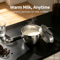 Ensemble d'ustensiles de cuisson haut de gamme en acier inoxydable, comprenant une casserole à lait et une casserole, compatible induction et gaz, passe au lave-vaisselle, poignées en silicone doux au toucher, couvercles en verre.