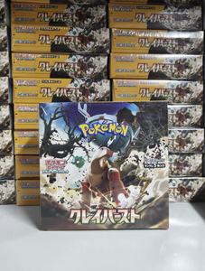 Caja Sellada Original Y Y, Pokémon TCG, Versión Japonesa Sv2d, Disco Giratorio Fatal Strike, Strange Tree, Tarjeta Coleccionable y de Intercambio, Regalo - Product Image 3