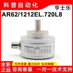 Codificador Absoluto Hengstler Ar62 1212El.720L8 Multivuelta para Automatización Industrial - Product Image 5