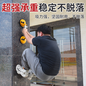 Baolian Multi <b>Cup</b> Manual <b>Suction</b> <b>Cup</b> 4562 Metal Construction <b>Tile</b> Glass Leveling Tool - Product Image 2