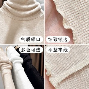 เสื้อคอเต่าครึ่งตัวผ้าตาข่ายสีขาวสำหรับผู้หญิง ใส่ได้หลายโอกาสในฤดูใบไม้ร่วงและฤดูหนาว - Product Image 3