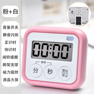 208 [Lumières clignotantes cool, rose girly]