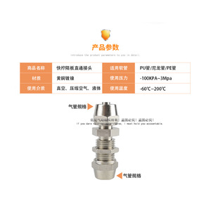 ข้อต่อลมแบบเร็วเชื่อมต่อทองแดง PM4 6 8 10 12 มม. ชุบนิกเกิล แบบตรง ข้อต่อท่อลมตัวเมีย - Product Image 4