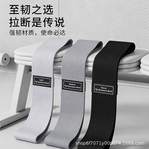 Bande de résistance pour les fessiers Hongbo Sports, lot de 3, noir, gris, blanc, entraînement de fitness, squat, bande élastique - Product Image 4
