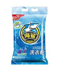 海莎品牌批发厂家高效除污超净薰衣草香味洗涤剂洗衣粉4.18千克 * 2袋