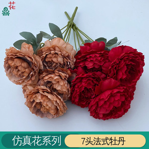ดอกโบตั๋นฝรั่งเศสผ้าไหม 7 หัว 3 หัว สไตล์นอร์ดิก ตกแต่งภายในบ้านสมัยใหม่ อุปกรณ์ประกอบฉากถ่ายภาพ ดอกไม้ประดิษฐ์ทำมือ - Product Image 5