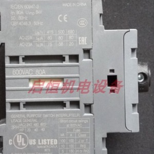 สวิตช์ตัดการเชื่อมต่อ ABB รุ่น OT80F3 80A 3P 690V AC สำหรับใช้งานทั่วไป - Product Image 1