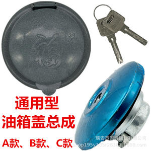 Tapa de Tanque de Combustible Zeiss con Cierre Tubular, Azul, Acero Inoxidable, Zincado, Grabado Láser para Camiones - Product Image 2