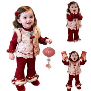 Tongxingyuan Chinese Style Baby Girls Winter Vest Set Red Thickening New Year Outfit - Product Image 5
