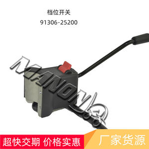 Interruptor de marchas Mamnon 91306-25200 para montacargas Mitsubishi, material plástico, para marcha adelante, neutral y atrás. - Product Image 2