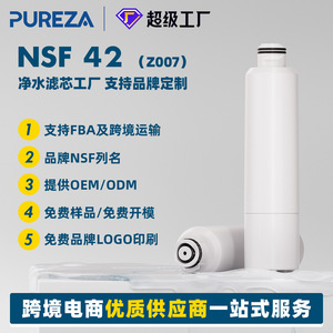 Z007 Refrigerator <b>Water</b> <b>Filter</b> <b>Cartridge</b> 22.4cm Activated Carbon Replacement for DA29-00020b Easy Installation - Product Image 4