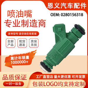 หัวฉีดน้ำมันเชื้อเพลิง 0280156318 สำหรับ Dongfeng Peugeot 206 307 จากผู้ผลิตโดยตรง - Product Image 3