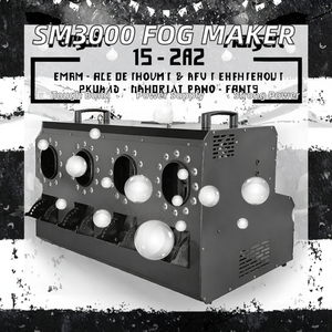 Rgbw 4-bánh xe màu LED tự động Máy bong bóng 3000W điện tốt nhất sương mù tốt nhất oke nhà sản xuất bong bóng - Product Image 2