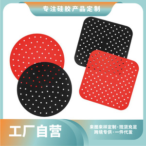 Tapis en silicone multifonction pour friteuse à air, carré, de qualité alimentaire, antiadhésif, facile à nettoyer, résistant aux hautes températures, plaque de cuisson pour friteuse à air - Product Image 4