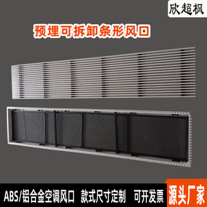 Xin Chaofeng Air Grille ABS <b>Plastic</b> Single Layer Louvered Vent Home Use Easy Installation - Product Image 4