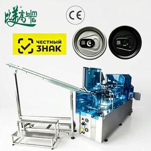 Machine de marquage laser Mopa pour le codage de l'aluminium, dispositif d'impression de codes stables sur les couvercles de canettes, conforme aux normes Chestny Znak et ASL BELGISI - Product Image 2
