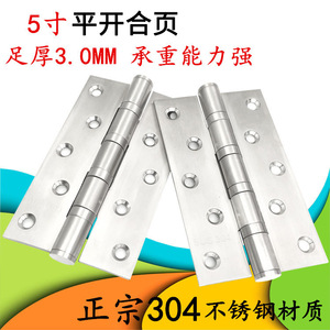 SUS-304 5 Inch Stainless Steel <b>Hinge</b> 3mm Thickened Silent Bearing For <b>Door</b> <b>Window</b> Wardrobe Solid Wood <b>Door</b> - Product Image 5