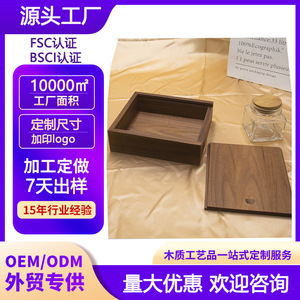 Wooden Jewelry <b>Box</b> With Slide Out Lid 1 3L Modern Simple Desktop Storage Organizer For Jewelry - Product Image 5
