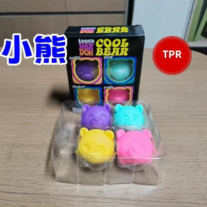 ของเล่นบีบรูปหมีรุ่นใหม่ปี 2026 แพ็ค 4 ชิ้น ทำจาก TPR กำลังเป็นที่นิยม ช่วยคลายเครียด - Product Image 1