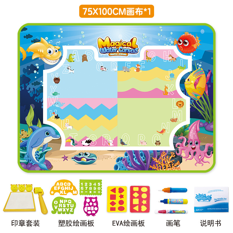 75*100CM [Marine Life]