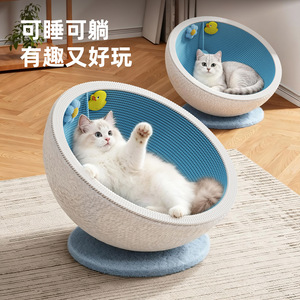 <b>Cat</b> <b>scratching</b> <b>post</b> and <b>cat</b> bed, wear-resistant and lint-free round <b>cat</b> paw bowl, <b>cat</b> toys, anti-<b>cat</b> scratch sofa, <b>cat</b> climbing - Product Image 1
