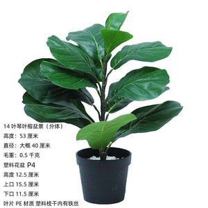 Grand arbre artificiel d'intérieur vert en pot, faux bonsaï <span class=keywords><strong>avec</strong></span> feuilles de banian piano, ornements pour le sol du <span class=keywords><strong>salon</strong></span>, simulation - Product Image 6