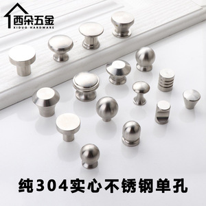 Stainless Steel Round Cabinet Handle 304 Anti Rust Drawer <b>Wardrobe</b> Furniture Knob Minimalist Design - Product Image 5