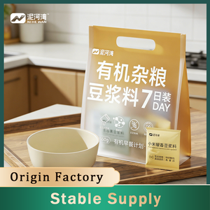 <span class=keywords><strong>Leche</strong></span> <span class=keywords><strong>de</strong></span> Soya Instantánea Nihewan Fresca y Dulce, Hidratación Preservada por 7 Días en Bolsa, Producción Personalizada OEM/ODM - Product Image 3