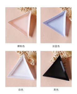 Bandejas clasificadoras de cristal al por mayor para decoración de uñas triángulo plástico negro <span class=keywords><strong>rosa</strong></span> azul con placa clasificable de diamantes de imitación sueltos - Product Image 6