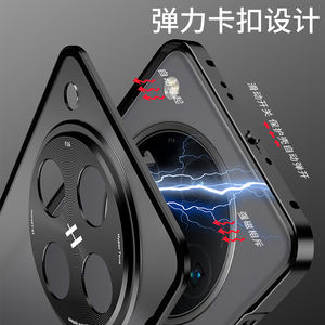 <span class=keywords><strong>เคส</strong></span>โทรศัพท์แบบใสด้านสำหรับ <span class=keywords><strong>OPPO</strong></span> Find X8 ultra พร้อมเลนส์ป้องกัน PC และเคสกรอบโลหะสำหรับ <span class=keywords><strong>OPPO</strong></span> Find X8 <span class=keywords><strong>s</strong></span> - Product Image 6