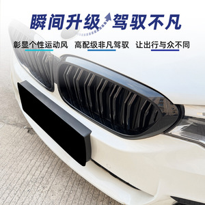 Parrilla BMW Serie 5 G30 G31 M5 2017-2020, de alambre simple o doble, pieza de mejora para parachoques - Product Image 3