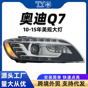 Faro Delantero para Audi Q7 2010-2015 4L0941029 4L0941030 Bombilla Halógena Súper Brillante Especificación Estadounidense - Product Image 5