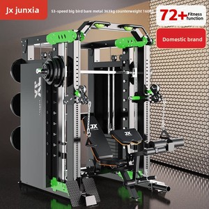 <span class=keywords><strong>JX</strong></span>-DS935 Equipo de Gimnasio Multifuncional para el Hogar, Rack Integrado para Sentadillas y Press de Banca, Máquina de Entrenamiento Completa Bird Smith - Product Image 2