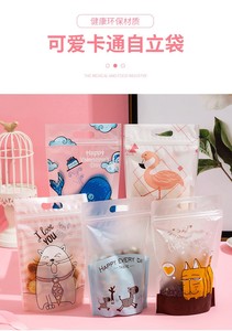 Sachet personnalisable de qualité alimentaire, nouveau, à fermeture éclair auto-scellante, pour biscuits, flocons de neige croustillants, dim sum, nougat et autres snacks, avec motif dessin animé - Product Image 5