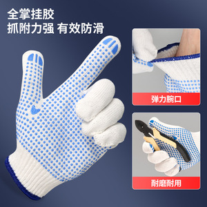 Thickened dot-coated <b>gloves</b>, bleached, 600g, dot-beaded, non-slip, wear-resistant, reinforced, dot-coated work <b>gloves</b> wholesale. - Product Image 5