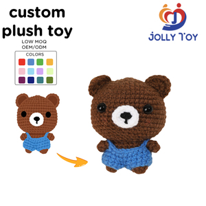 พวงกุญแจของเล่นแบบถักแฮนด์เมดพวงกุญแจตุ๊กตาหมีแบบสั่งทำ - Product Image 1