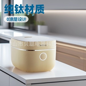 Olla Arrocera Eléctrica Inteligente Beicong Ih de Titanio Puro de 4L con Control por Microcomputadora para Uso Doméstico - Product Image 4