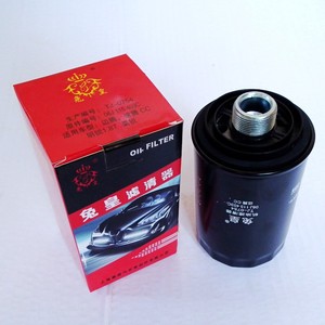 กรองน้ำมันเครื่อง Rabbit King รุ่น TJ-0754 ใช้ได้กับ Multivan TT New C7 Yeti TTS Tiguan S3 Scirocco A6L Sharan A8 S8 Q3 - Product Image 3
