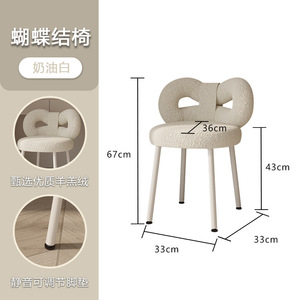 Chaise de maquillage style crème en peau de mouton, modèle design, pour coiffeuse, avec dossier arqué rotatif - Product Image 3