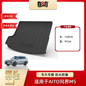 Wenjie M5 Trunk Mat TPE Anti Slip All Weather Cargo Liner Dedicated Car Floor Liner 1 Pcs - Product Image 3