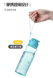 Portable <span class=keywords><strong>presse</strong></span> Flip Top Sports de plein air tasse d'eau tasse en plastique étudiant quotidien tasse d'eau de poche - Product Image 4