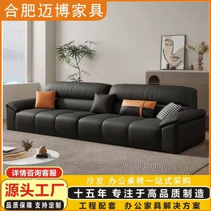 Sofá de Cuero Genuino Mibo Furniture, Piel de Vacuno de Primera Calidad, Tres Plazas, Estilo Moderno y Lujoso para Sala de Estar - Product Image 5