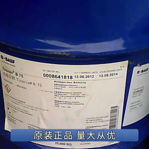 Protezione ad Alta Efficienza per Stabilizzatore Liquido B 97 per Poliuretano/Pelle Sintetica, Purezza del 99% - Product Image 2