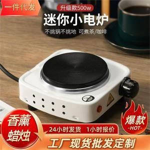 Mini estufa eléctrica con placa calefactora de 10 cm, 500 W, temperatura ajustable para té, café, fabricación de jabón casero - Product Image 5