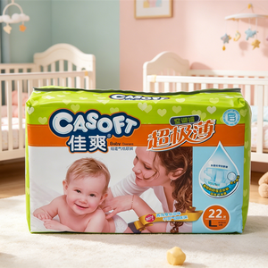 Pañales para Bebé de Bajo Precio al por Mayor, Pañales Desechables con Cinta Mágica para Bebés Prematuros - Product Image 1